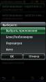:  Symbian^3 - CamButton Launcher - v.1.0.0(0) (10.2 Kb)