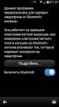 :  Symbian^3 -  BTCharger - v.1.0  (13.6 Kb)