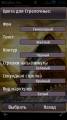 :  Symbian^3 - BigBen Pro  1.5 ru (14.6 Kb)