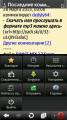 :  Symbian^3 -  Opera Mobile (18.8 Kb)