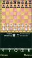 : Chess Pro v5.00(3) (16.5 Kb)