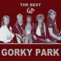 : ,  -   (Grky Park) - Stranger (21.4 Kb)