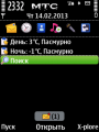 :  OS 9-9.3 - Nokia Black (16.1 Kb)