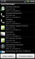 :  Android OS - AutoOOMmanager  - v.0.95 (15.8 Kb)