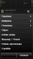 :  Symbian^3 - myExplorer  - v.1.08(2) ( ) (10.6 Kb)