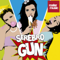 : Serebro - GUN
