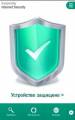 : Kaspersky Internet Security v 11.2.4.160