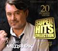 :   - Super Hits Collection  2013