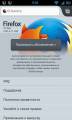 : Aurora Firefox (Nightly) 27.0a2
