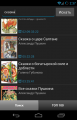 :  Android OS -     1.9.4 (13.6 Kb)