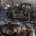 : Absurd Universe - Ships Of Enslavement
