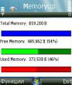 : MemoryUp v3.39 crack (10.8 Kb)