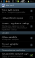 :  Android OS - Europe  (13.5 Kb)