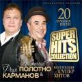 :   -   &    - Super Hits Collection  2013 (23.7 Kb)