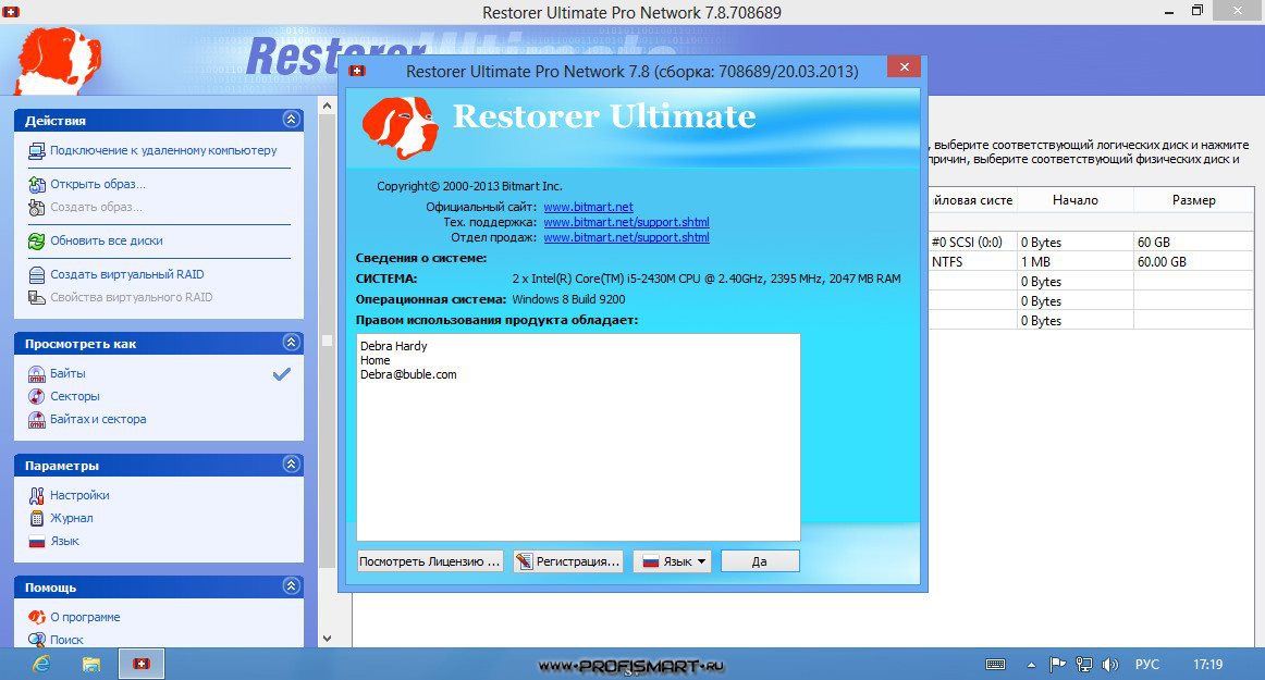 Restorer Ultimate Crack Keygen Download 13 752_3