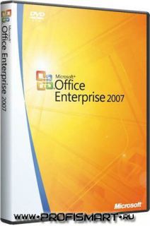 Microsoft Office Enterprise 2007 Publisher (portable)