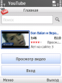 : YouTube v.2.4.4 (15.8 Kb)