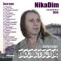 : NikaDim ( ) -   (feat.  )