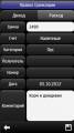 :  Symbian^3 - MoneySafe QML v.3.00(7) (9.8 Kb)