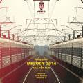 : Trance / House - fying point - melody 2014 (ambrela remix) (26.1 Kb)