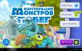 :  Android OS - Monsters, Inc. Run  - v.1.0.1 (13.5 Kb)