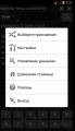 :  Android OS - GameKiller 2.61 RUS (9.5 Kb)