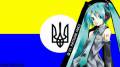 :   - HATSUNE MIKU - Ukraine []  (7.5 Kb)