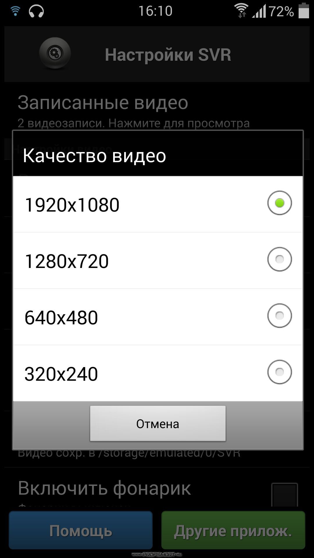 Поле чудес игра v 1 0 0 0 - Обменник - Windows Phone 7-8 - Игры Windows  Phone 7-8