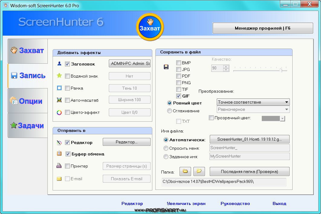 BluffTitler PRO 11.2.2.3 Portable
