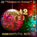 : VA - DANCE MIX 42 (2)*  * From DEDYLY64 (2014)