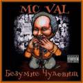 : MC Val -   (Russian Version) (2014)