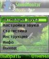 : SoundMonitor v1.01.Rus (10 Kb)