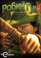 :   :   / Robin Hood: The Legend of Sherwood (Repack R.G. )