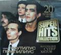 :   - Superhits Collection. 20   (2013)