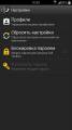 :  Android OS - Call Toolbox 1.4 (7.5 Kb)