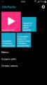 :  Android OS - MixRadio 2.1 (7.7 Kb)