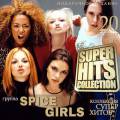 : Spice Girls - Super Hits Collection (2015) (28.4 Kb)