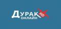 : Durak Online HD v1.18.5 (2.6 Kb)