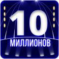 :  Android OS - 10  v3.0 (19.2 Kb)