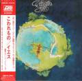 : Yes - Roundabout (Early Rough Mix) (13.7 Kb)