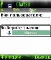 : Chat2U RUS (7.7 Kb)