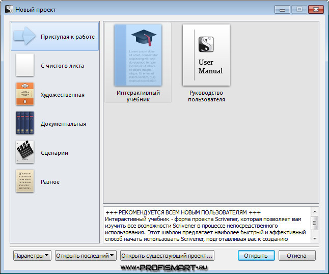 PrimoCache Desktop Edition 3.0.1 (x86 X64) Setup Crack - [SH] Serial Key