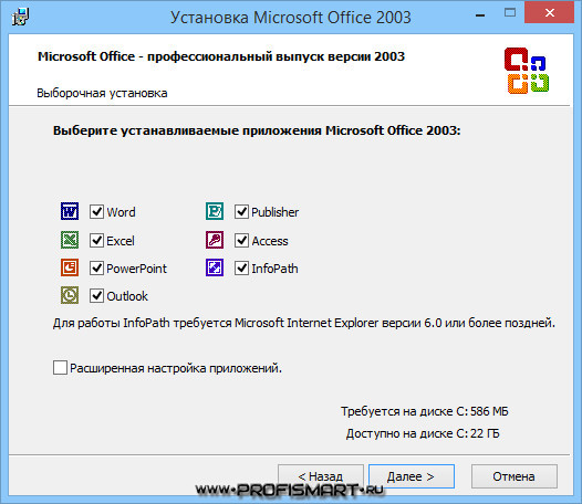 Ms Office 2003 Download Iso