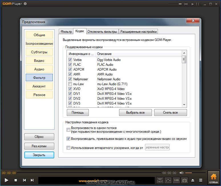 Divx Player V2.1 For Windows Vista