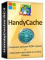 : HandyCache RC4 1.0.0.571