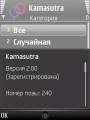 : Best Kamasutra v.2.00(0) (13.4 Kb)