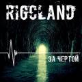 : Rigcland -  (2016) (24.3 Kb)