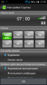 :  Android OS - Alarm Clock Tokiko 4.2.1 (12.1 Kb)
