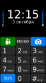 :  Android OS - Koala Phone Launcher GOLD 1.7.3 (12.4 Kb)