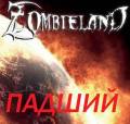 : Zombieland -  (2015) (15.1 Kb)